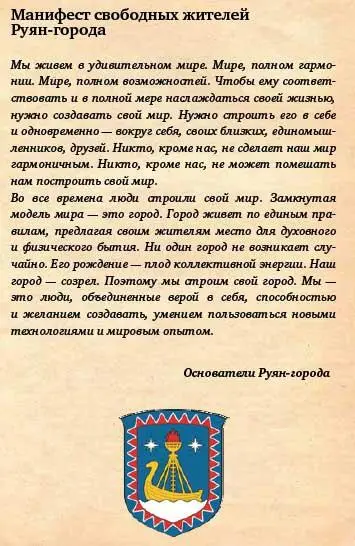 Плывущий огонь Есть два вида маяков Одни подают кораблям сигнал об опасности - фото 42