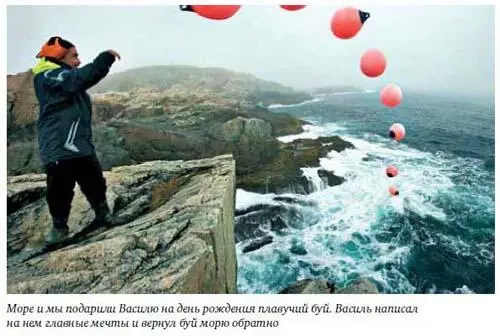 На рассвете подходим к острову Виктория Несмотря на соблазн начать разборку - фото 60