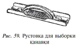 Значительно сложнее обрабатывать русты на потолках В современных - фото 64