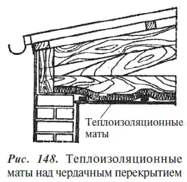 Дополнительная теплоизоляция горизонтальной поверхности не так сложна как - фото 169