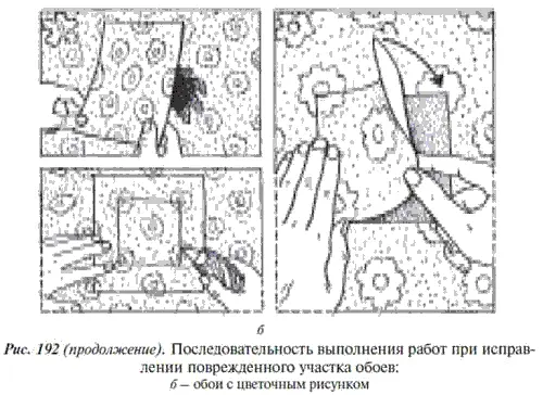 Большие вздутия на обоях возникшие вследствие неправильной наклейки можно - фото 238