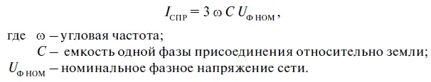 Если конфигурация присоединения может изменяться например могут подключаться - фото 94