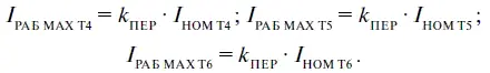 Здесь I НОМ Т4 S НОМ Т4 3 U НОМ Т5 364 A I НОМ Т5 I НОМ Т6 S НОМ - фото 129