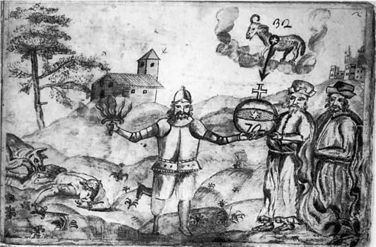 XXVIII 2я гравюра из Speculum Veritatis баран Плодотворное соединение двух - фото 33