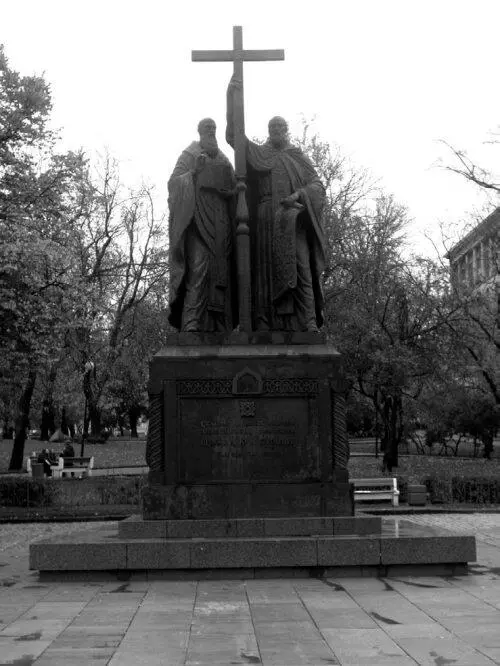 Памятник святым равноапостольным братьям Мефодию и Кириллу в Москве Западная - фото 29