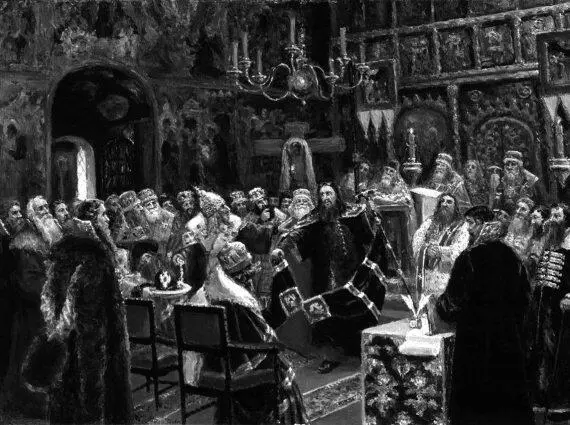 Суд над патриархом Никоном СД Милорадович 1885 г Не желая принимать - фото 17