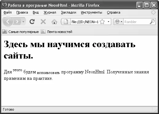 Рис 524 Применение верхнего и нижнего индексов После кнопки Индексследуют - фото 79