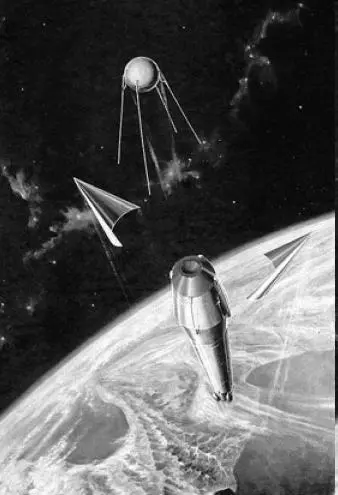 Рисунок АСоколова Через 2954 сек после старта спутник и центральный блок РН - фото 20