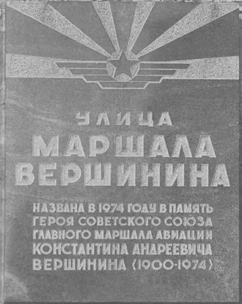 Напутствие Конструктор ракетнокосмических систем Сергей Павлович Королев - фото 1