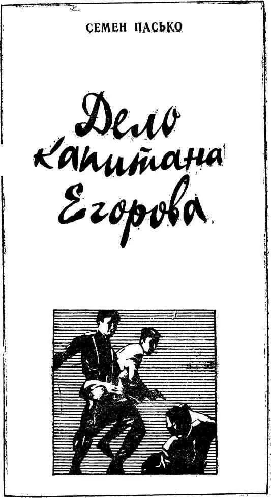 1 Обычно тихий спокойный рядовой Иван Кузьмин не вошел а ворвался в кабинет - фото 4