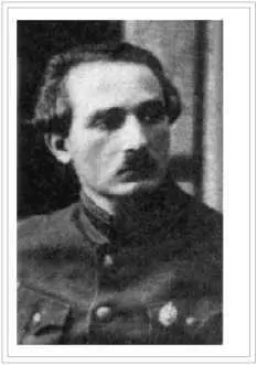 Мизикевич Павел Петрович18841919 большевик глава Железнодорожного - фото 28