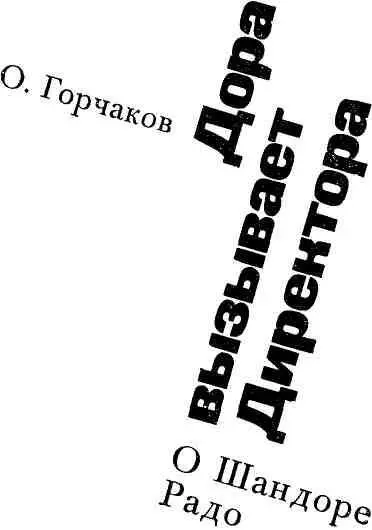 На крыше московского ресторана Прага уже не белели покрытые белоснежными - фото 34