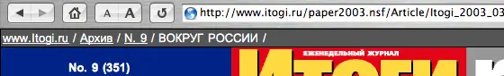 Адреса на сайте не сообщают пользователю в каком месте иерархии сайта тот - фото 35