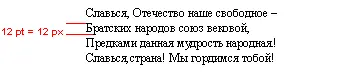 12пунктовый текст на экране Макинтоша 12пунктовый текст на экране PC Но - фото 62
