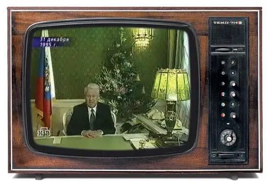 На фоне зеленые шелковые или какие там обои штандарт президента Российской - фото 88
