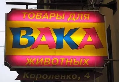 Такое расположение текста в угоду симметрии можно увидеть практически на любом - фото 98