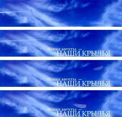 Очевидно ассоциации с попаданием птицы в турбину заставили компанию поменять в - фото 156