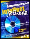 Программа центра учебных программ Интеллект intellectaaanetru Но намто - фото 168