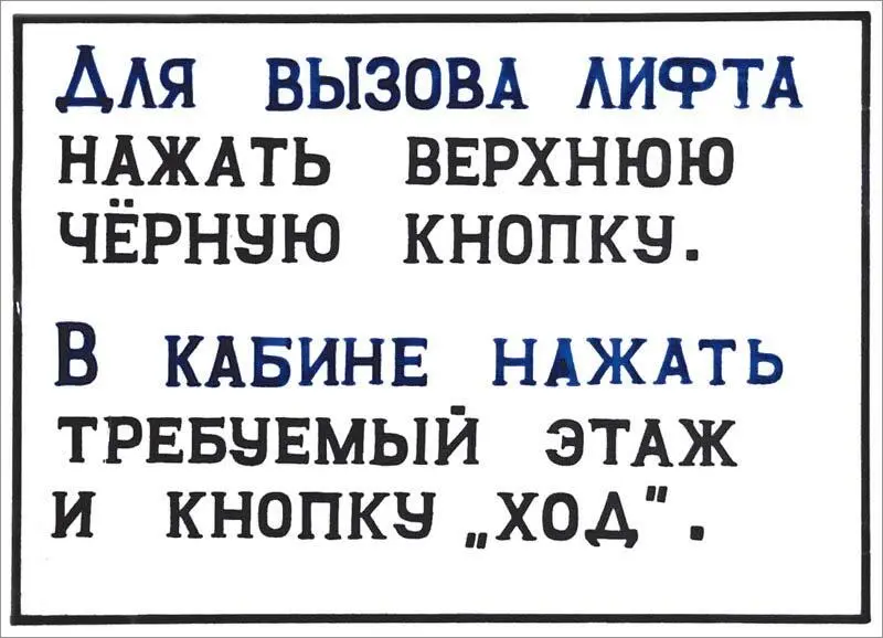 Холл здания где находится радиостанция Европа Плюс КомсомольскнаАмуре - фото 171