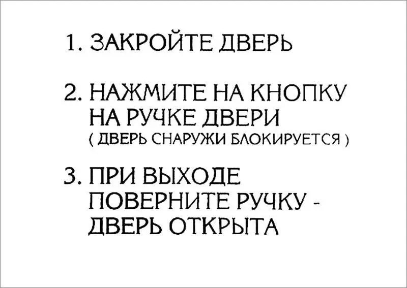 Уборная галереи Метаморфоза КомсомольскнаАмуре 2002 Третий этап - фото 172