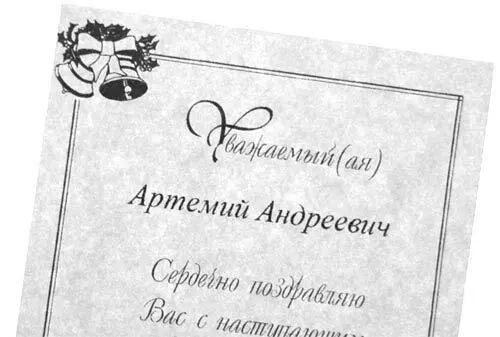 Казалось бы если имя и фамилия уже есть в базе данных почему бы не добавить - фото 186