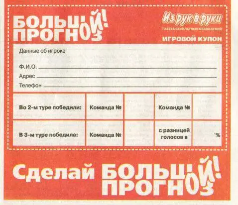 Ководство - фото 196