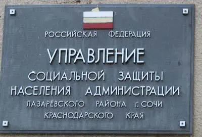 Ководство - фото 197
