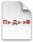 картинка 222