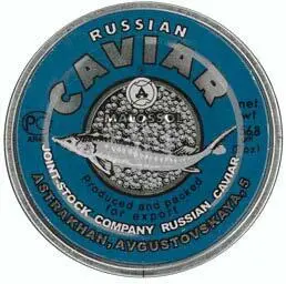 Белуга или стерлядь Осетр Севрюга Кодирование звуком Ав - фото 249