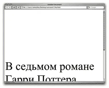 Цвет явление идеологическое Идеология такая сам по себе цвет не значит - фото 308