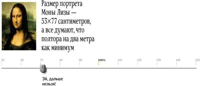 Человек разбирающийся в шрифтах так же веселится при виде распухши - фото 315