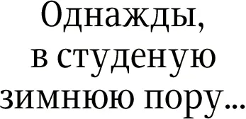 Хорошо В случае смешанных начертаний Почти во всех случаях знак препинания - фото 346