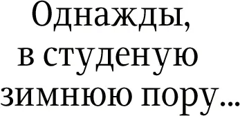 В случае смешанных начертаний Почти во всех случаях знак препинания должен - фото 347