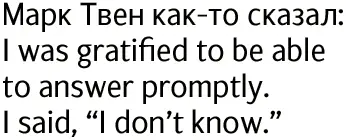 Хорошо Признаком хорошей верстки является незаметность сложных моментов - фото 358