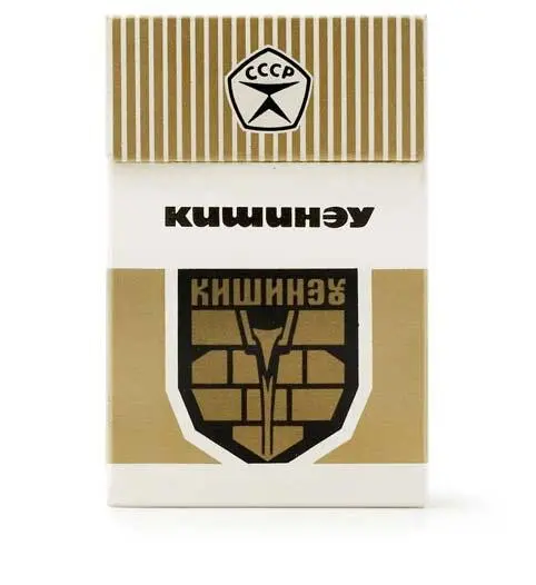 Сигареты Кишинев СССР 1970е Борьба с курением редко находила понимание - фото 386