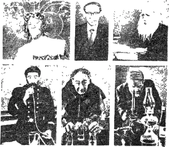 Рис 4 Один из методов концентрации непроизвольного внимания студентов на - фото 6