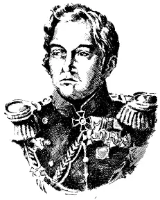 Михаил Петрович Лазарев 17881851 Это чистая и абсолютная правда Но заслуга - фото 10