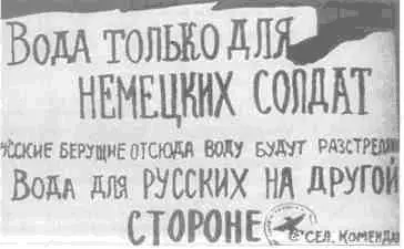 Наступило странное положение вспоминал один из жителей Киева Магазины - фото 43