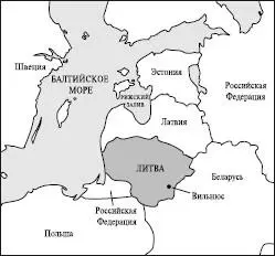 Дата создания независимого государства11 марта 1990 г Площадь652 тыс кв - фото 23
