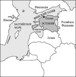 Дата создания независимого государства24 февраля 1918 г государственный - фото 47