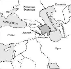 Дата создания независимого государства30 августа 1991 г принятие Декларации - фото 49