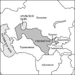 Дата создания независимого государства31 августа 1991 г День независимости - фото 77