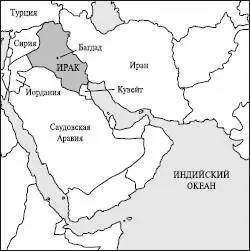 Дата создания независимого государства14 июля 1958 г падение королевского - фото 87