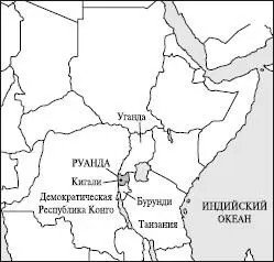Дата создания независимого государства1 июля 1962 г Площадь26 338 кв км - фото 136