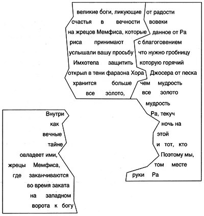 Курсье расхохотался он смеялся так громко и безудержно что рассердил Туссена - фото 13