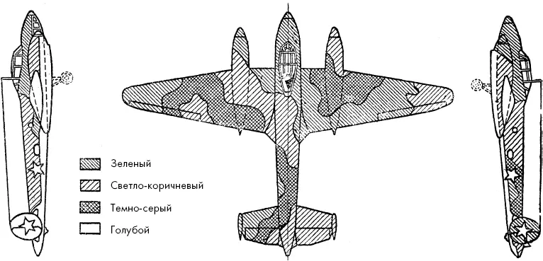 Вариант 1 Вариант 2 12 января 1942 г в авиационной катастрофе погиб - фото 22