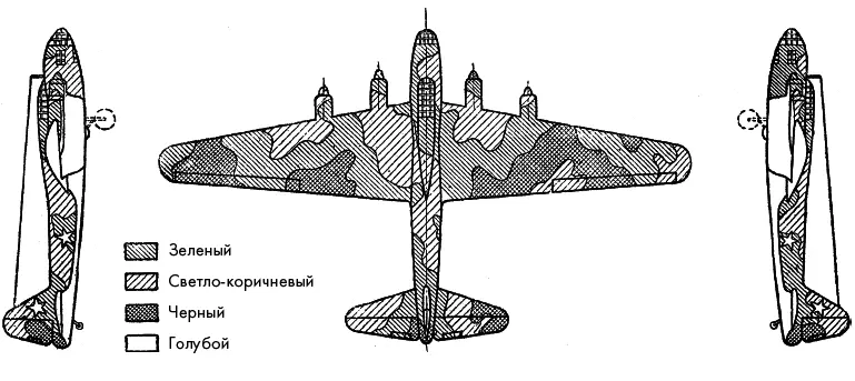 АРХИВНЫЕ МАТЕРИАЛЫ 1943 г Схема трехцветной маскирующей окраски самолетов Пе8 - фото 26