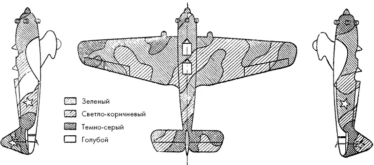 АРХИВНЫЕ МАТЕРИАЛЫ 1943 г Схема трехцветной маскирующей окраски самолетов УТ2 - фото 32