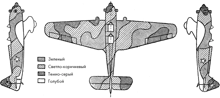 В 1942 г ОКБ А С Яковлева разработало вариант вооруженного самолета УТ2В - фото 33