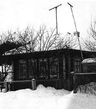 Дом в селе Бутка 1960е гг Железнодорожная школа Березников где учился - фото 3